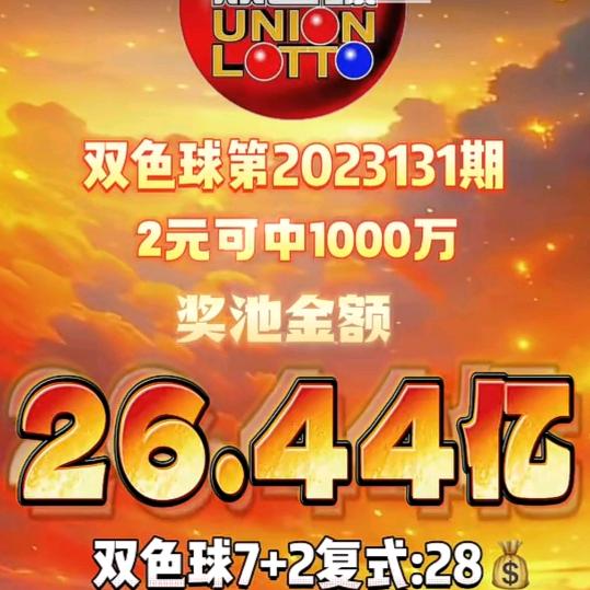 目标一亿