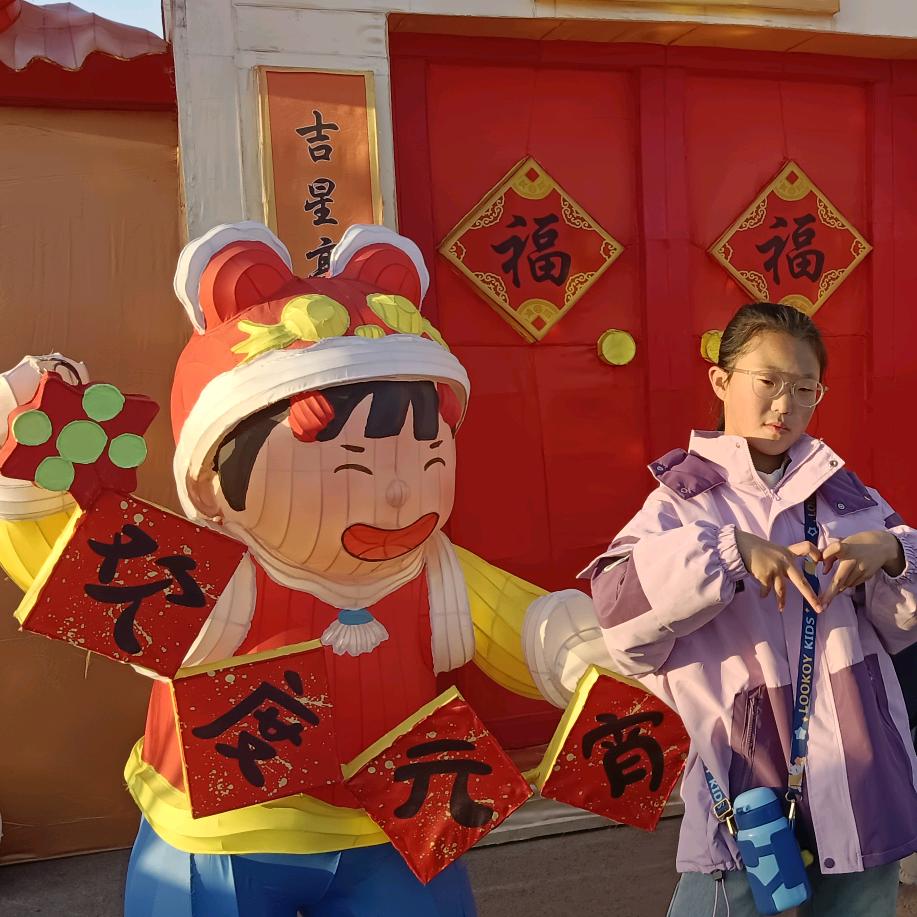 善北