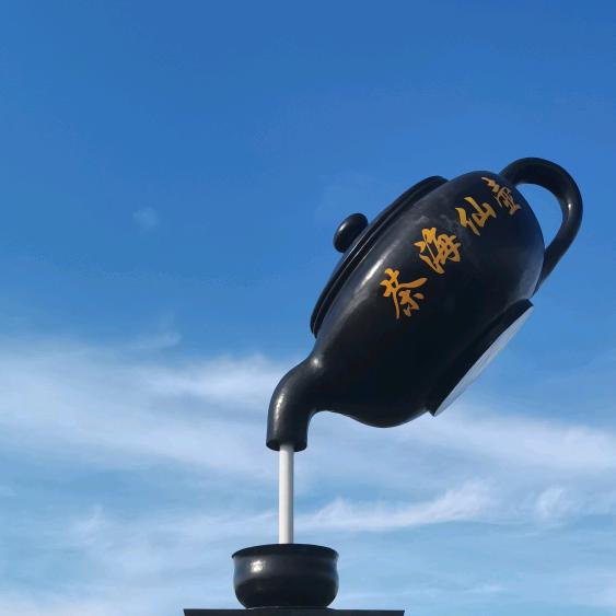 焕冉玉芯
