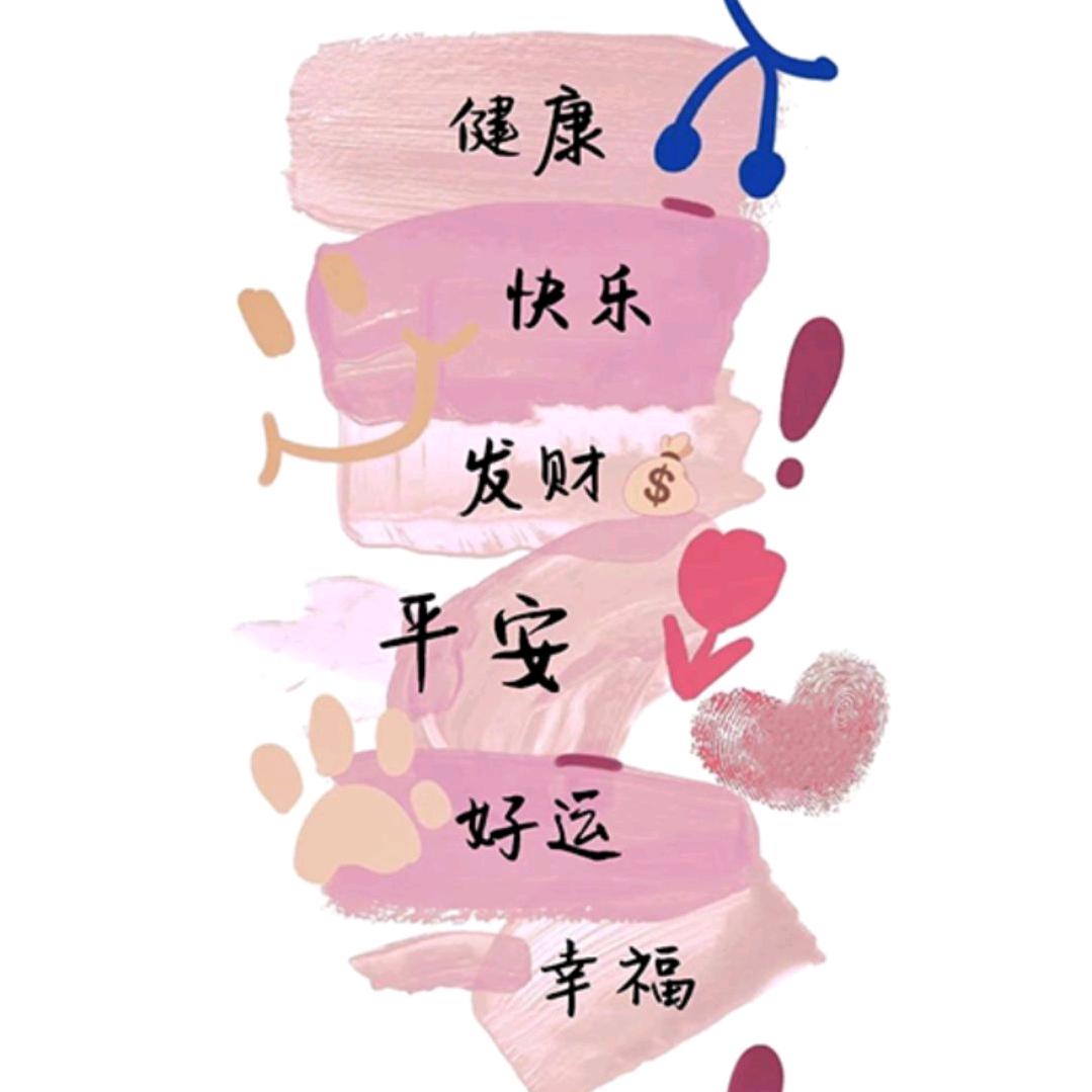 🥀ℋ如淉嫒ღ᭄请深嫒💞࿐