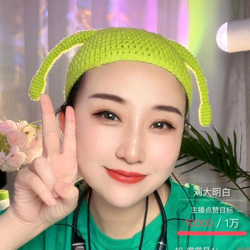 刘大明白🌱