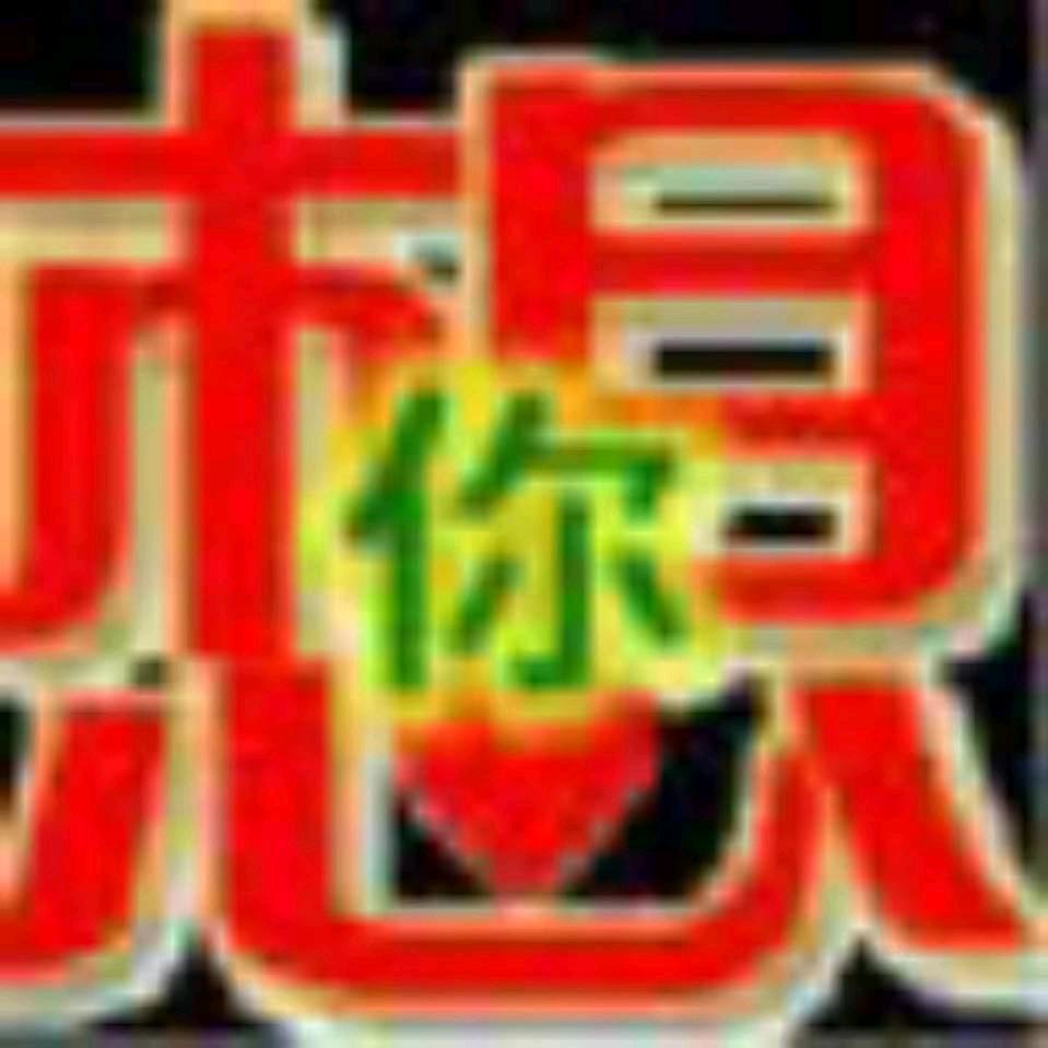 DONGFANG:收割