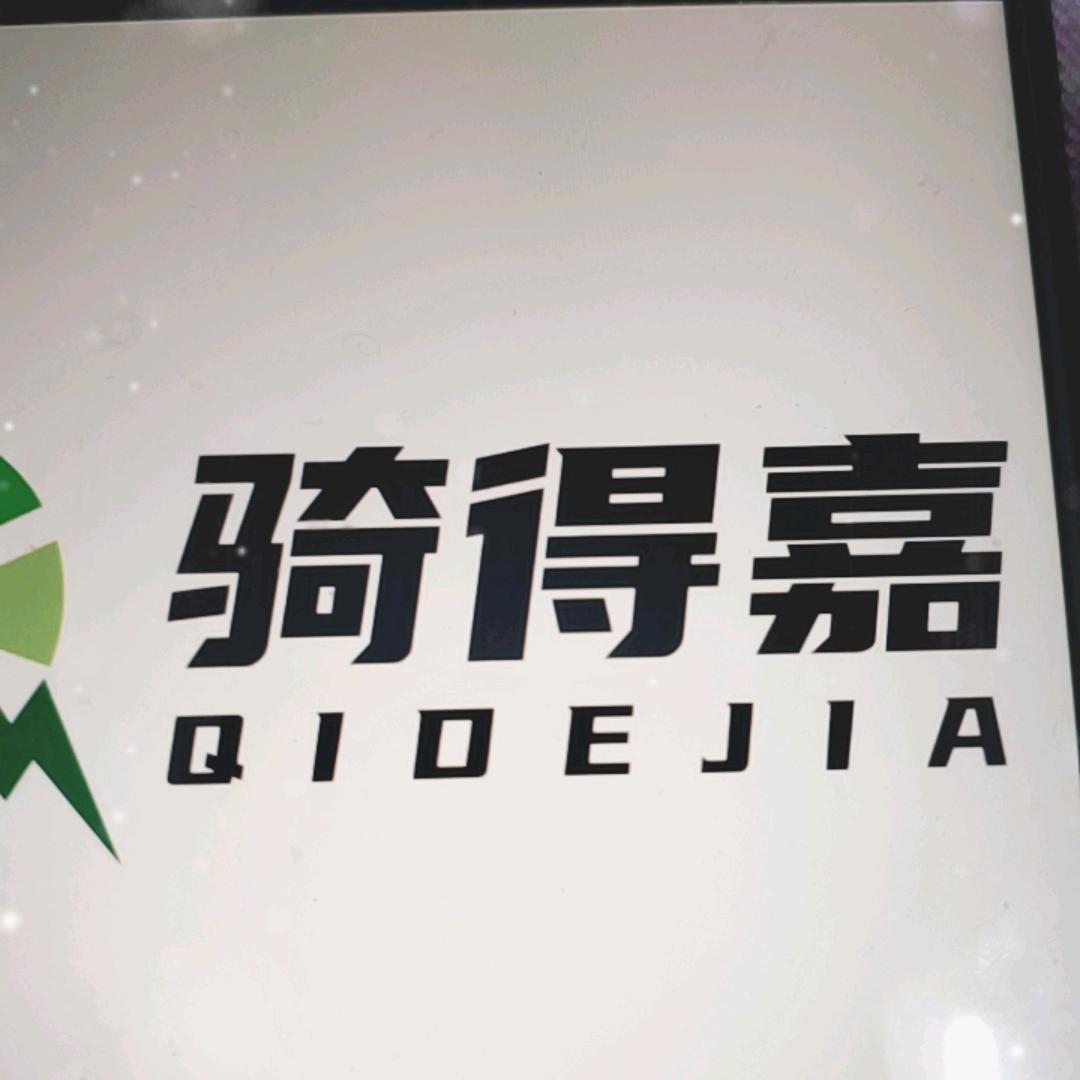 骑得嘉锂电小朱