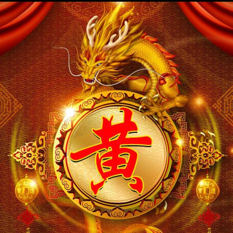 久多誤事
