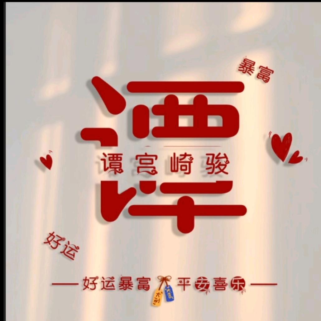 譚宫崎骏
