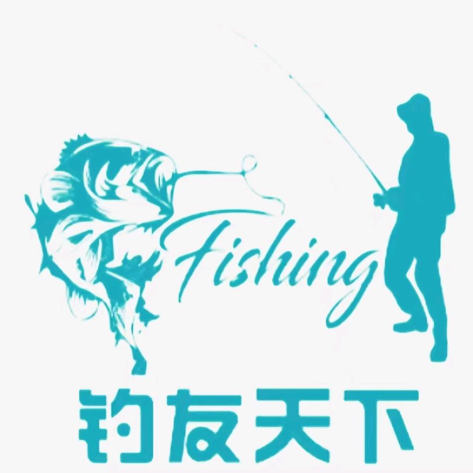 汀风钓虾钓鱼营地