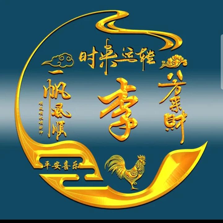 乐享生活。