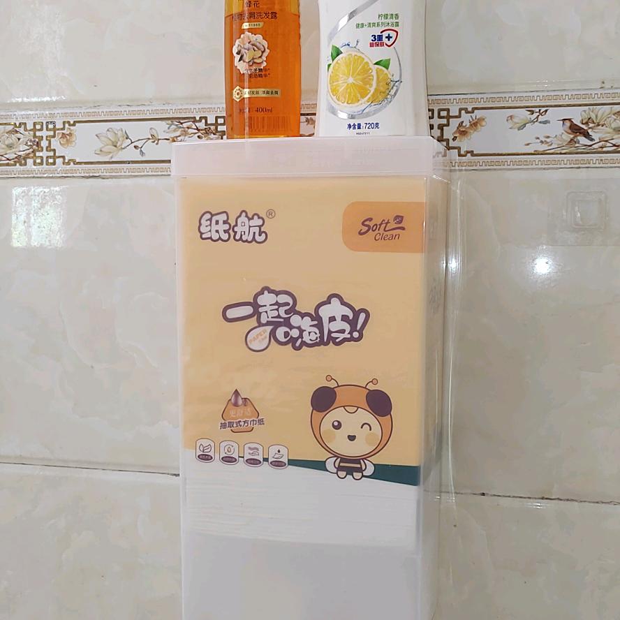 嗨皮