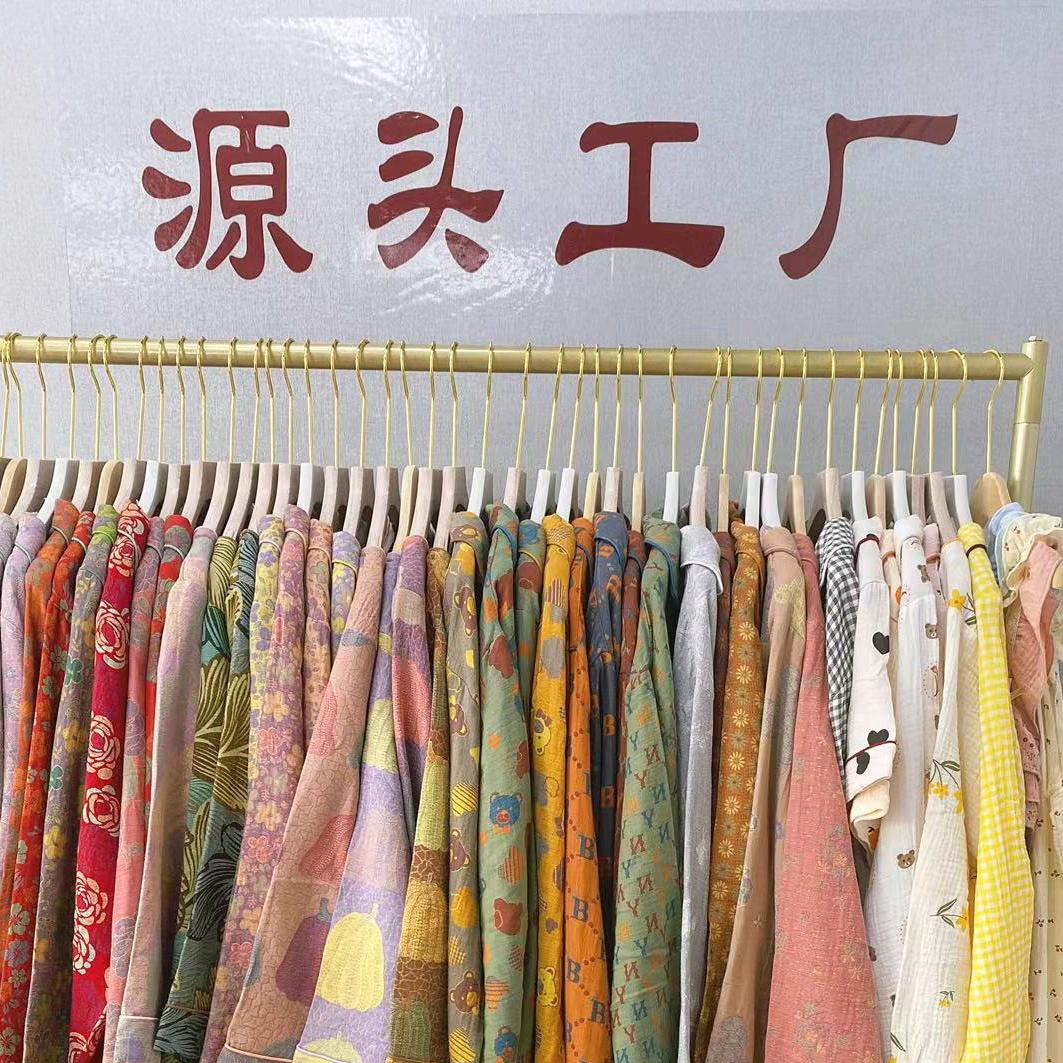 元喜喜温暖家居