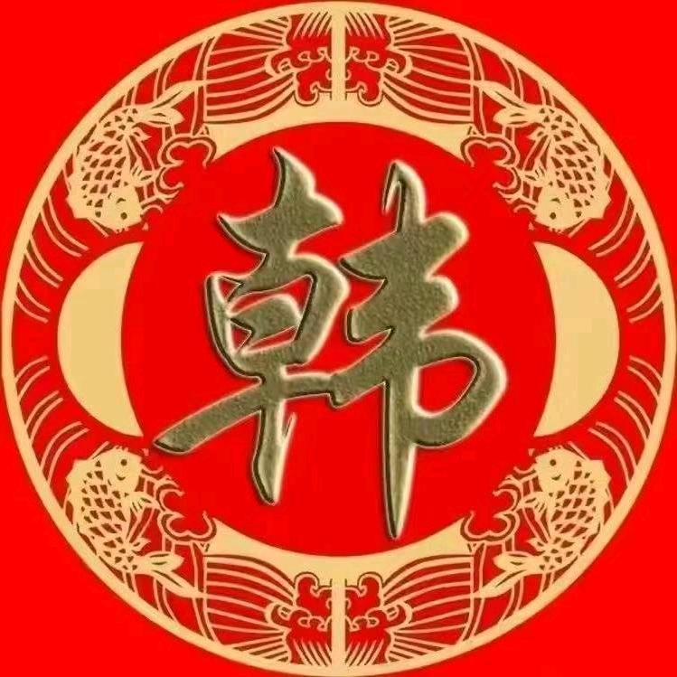 韩仁金