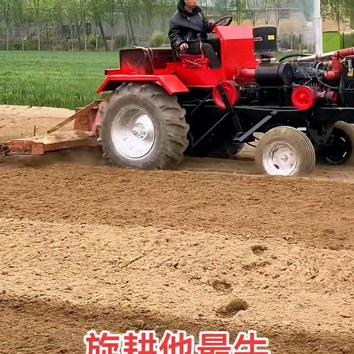 江苏农机手