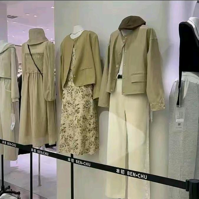 娟娟服饰店