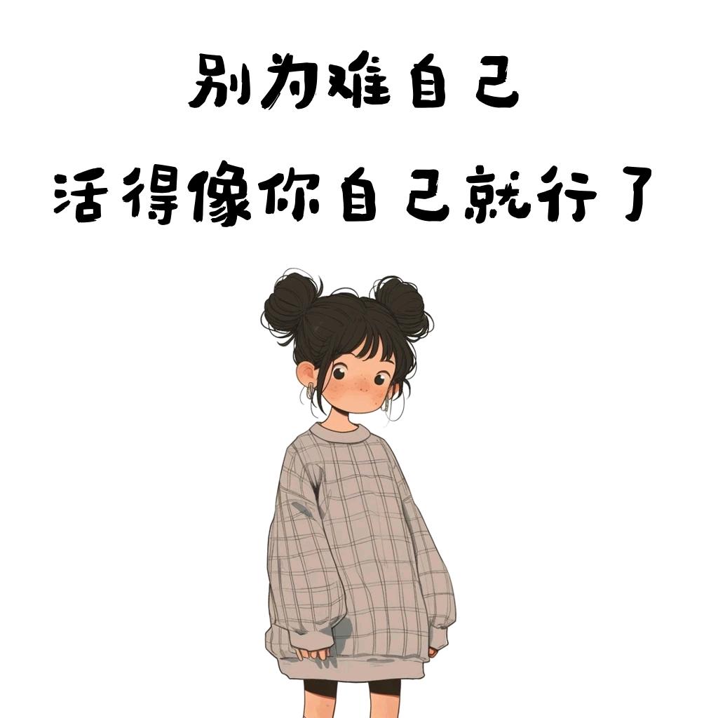树叶子过河