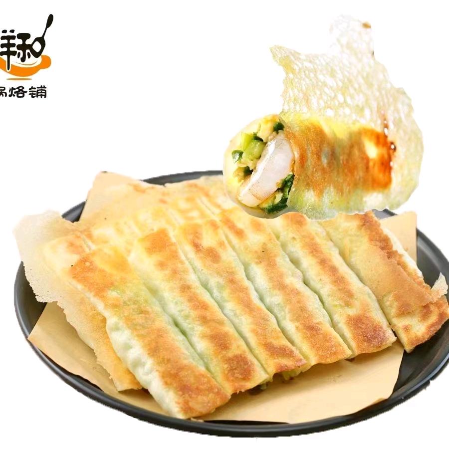 祥和锅贴中海餐厅