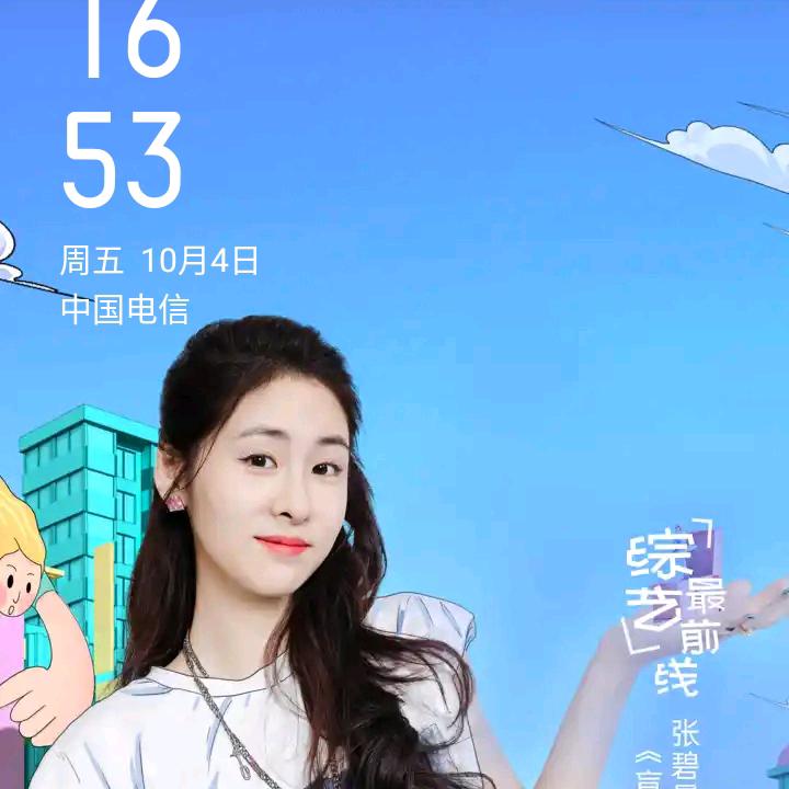 清晨的微笑
