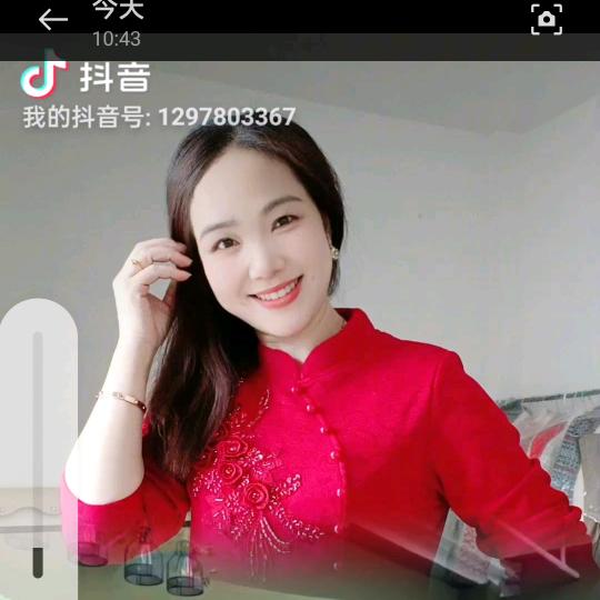 英子