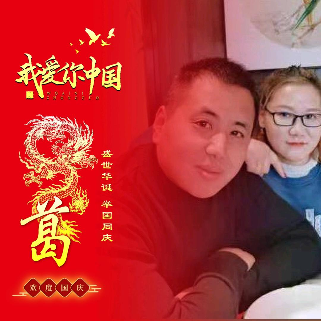 爱❤️蕊❤️如❤️云