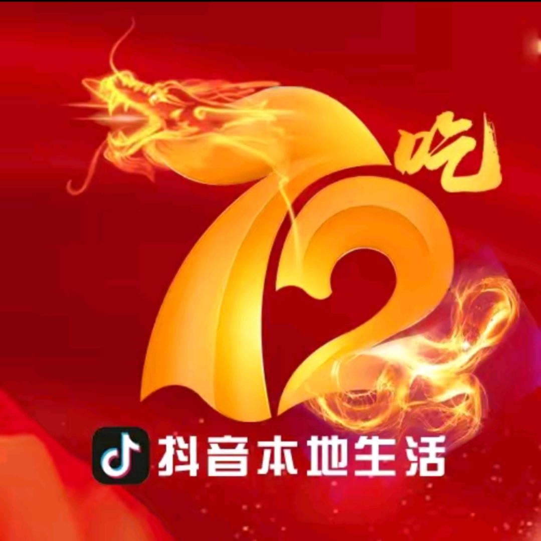 .72吃危房不拆天理不容7