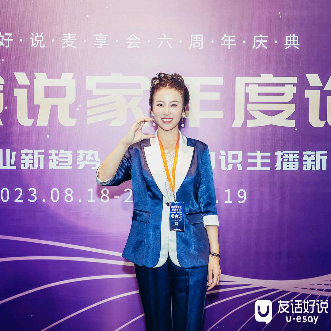 好说妙语口才