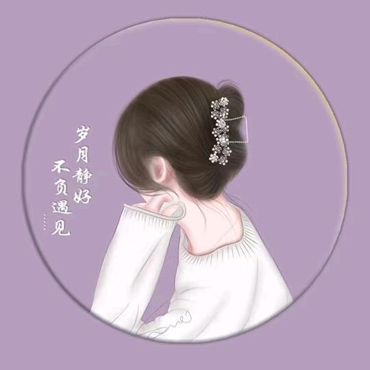 💫文静💫