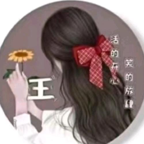 ꧁༺王༻꧂