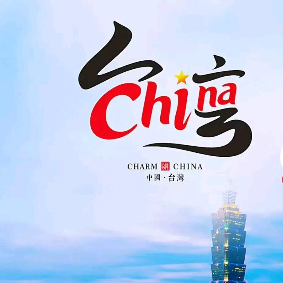 天都云凤