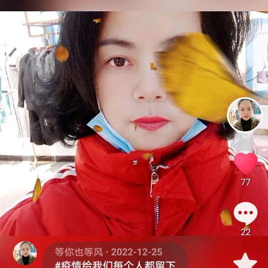 等你也等风
