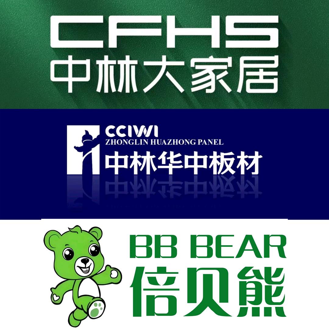 中林华中板材×倍贝熊木业