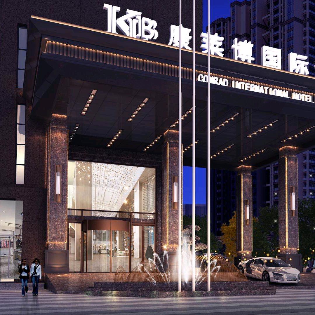 信丰康莱博国际酒店中餐厅