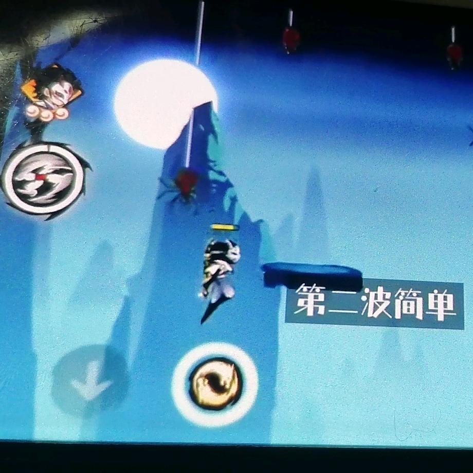 傅恒（忍3竞技场版）