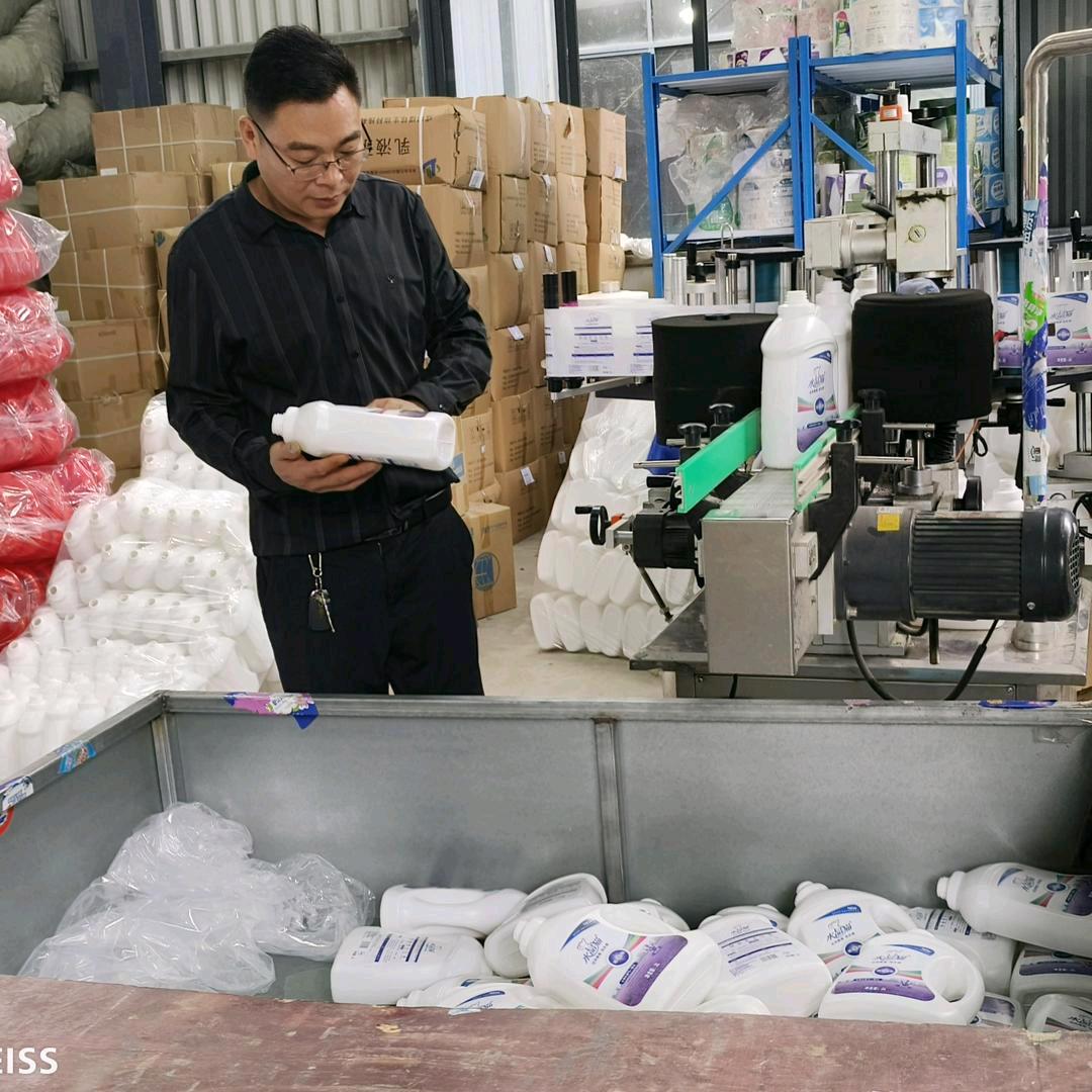 贵州俊平洗涤用品厂