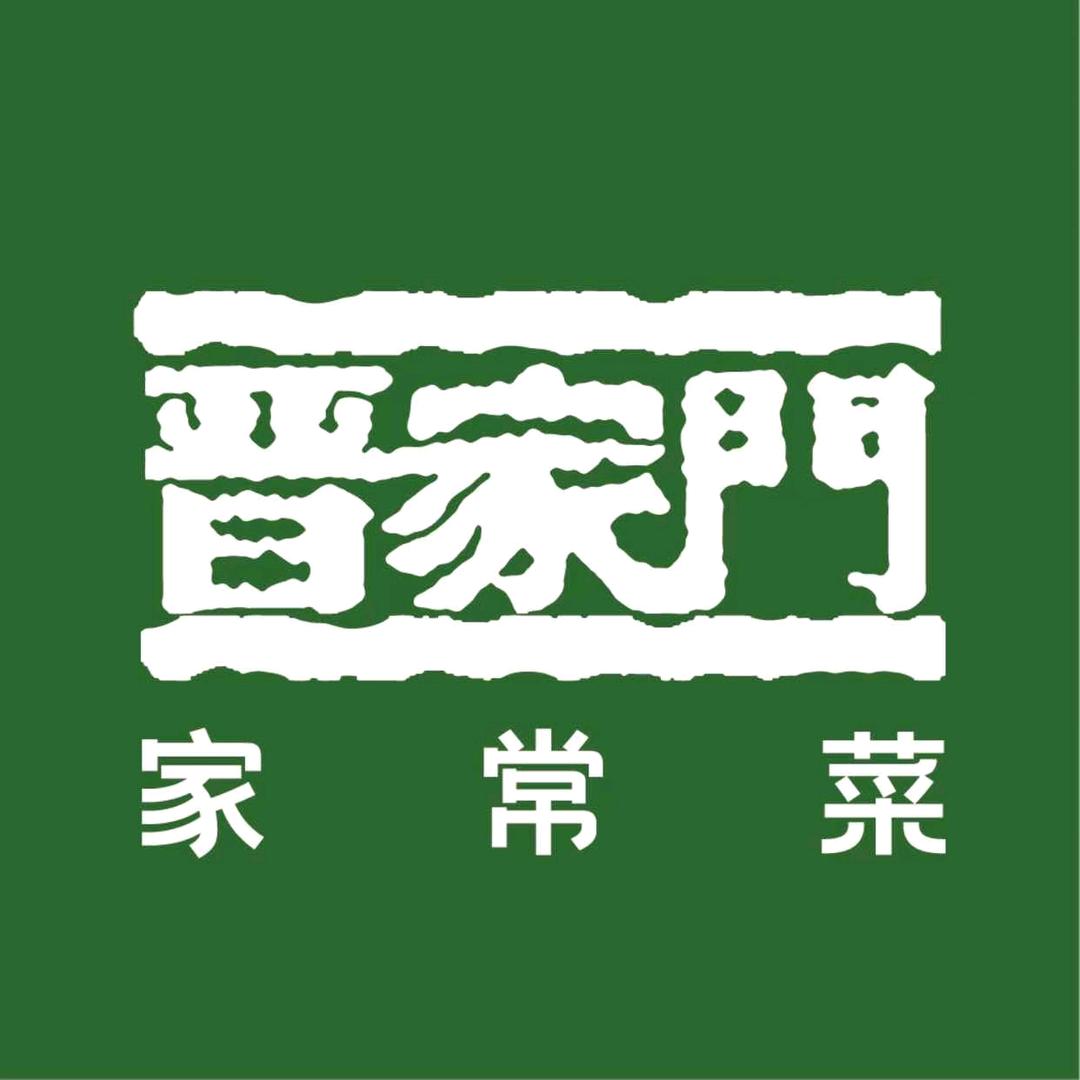 南通八佰伴晋家门
