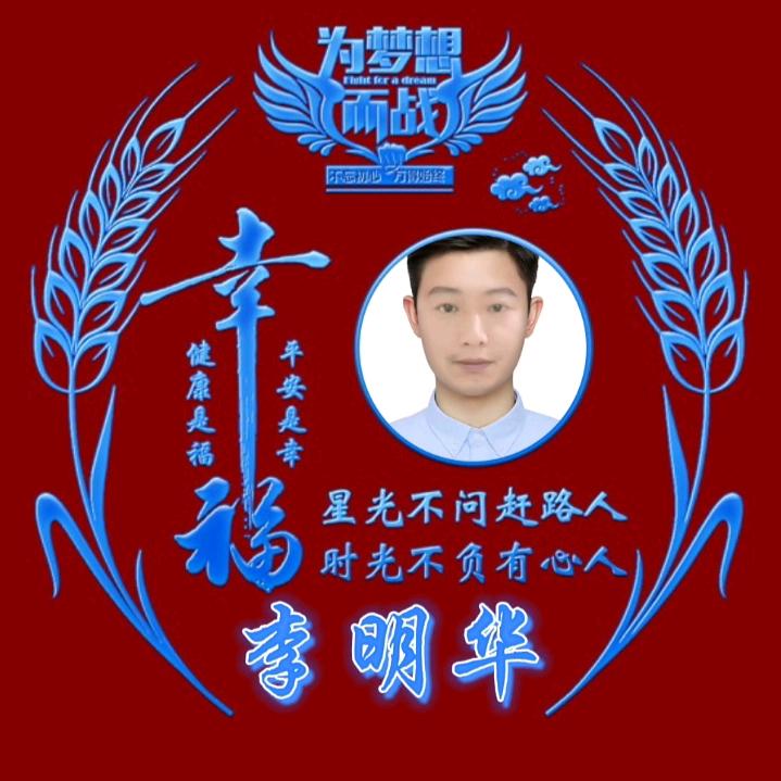 曉李飛刀