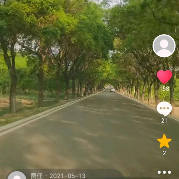 责任