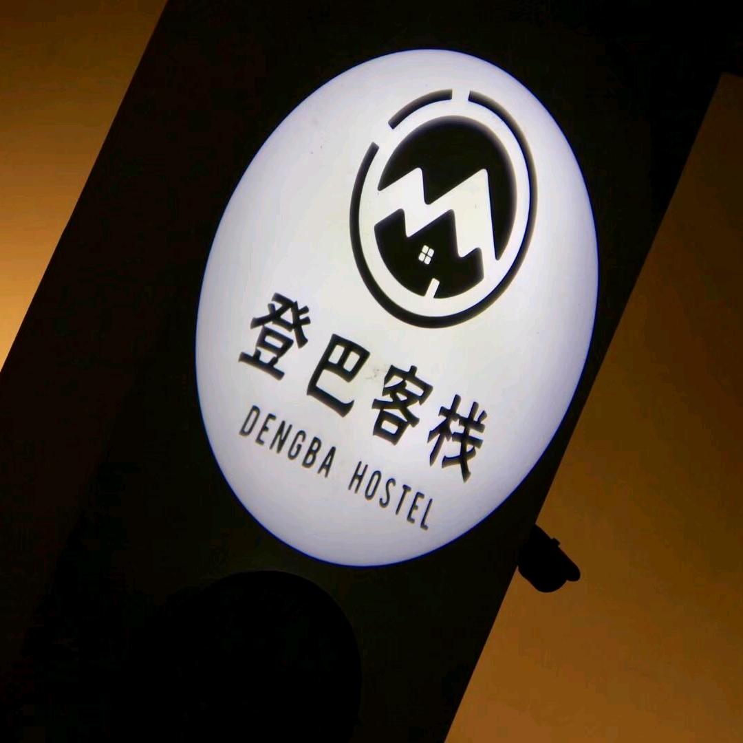 一片冰心在玉壶👍👍👍