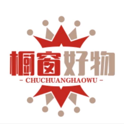 白云（橱窗好物）