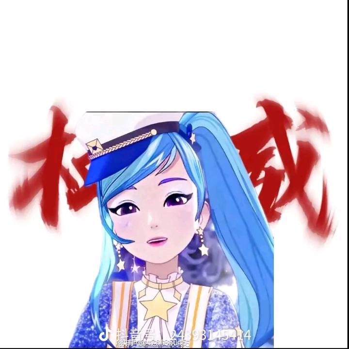 菲梦少女%宋诗语💖