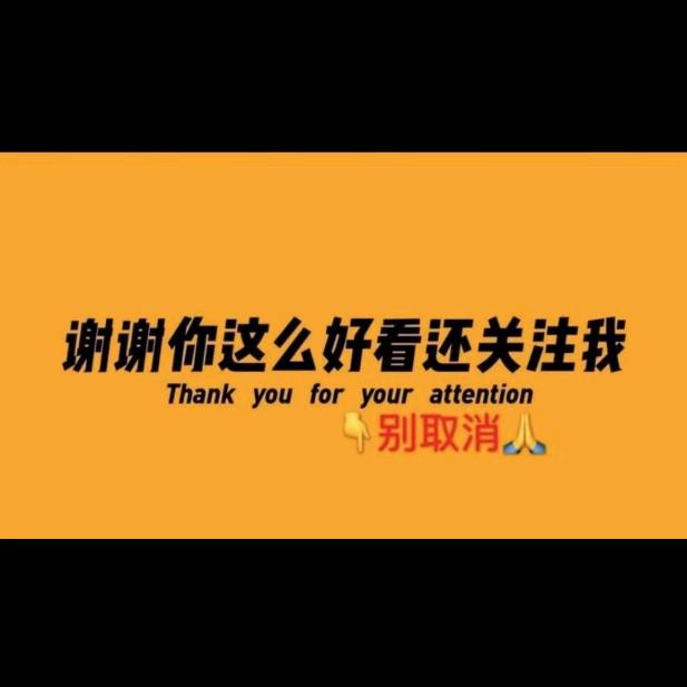 彩凤好物
