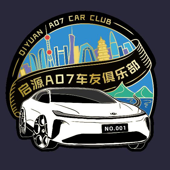 有启源A07和Q07的小胖