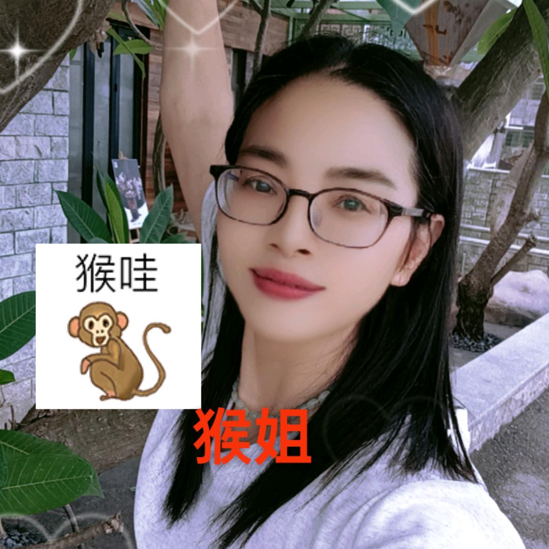 68年美姐