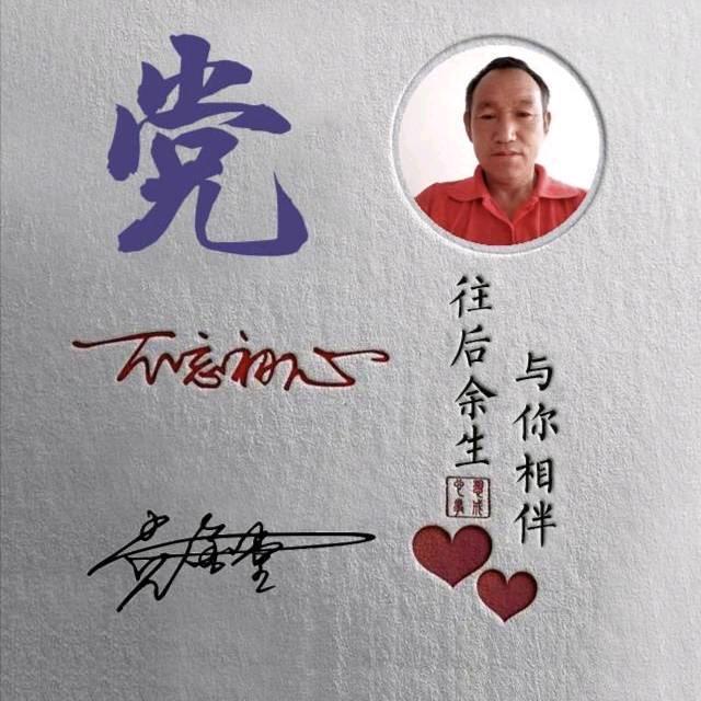 社会路不好走