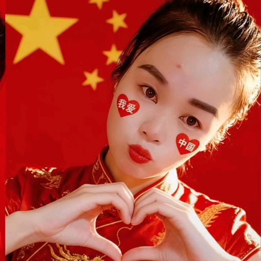 相信自己