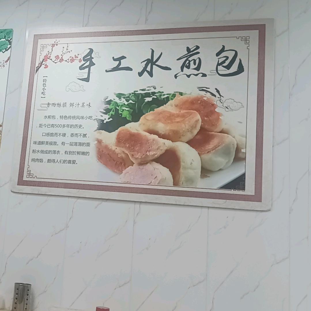 随便