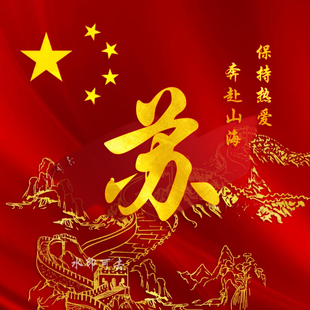 孺子牛