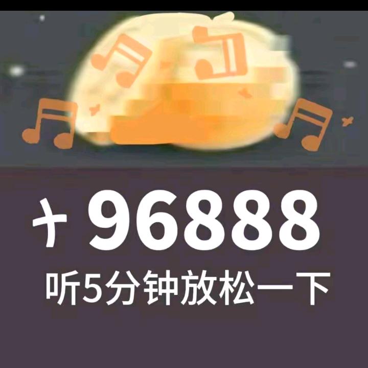 三三