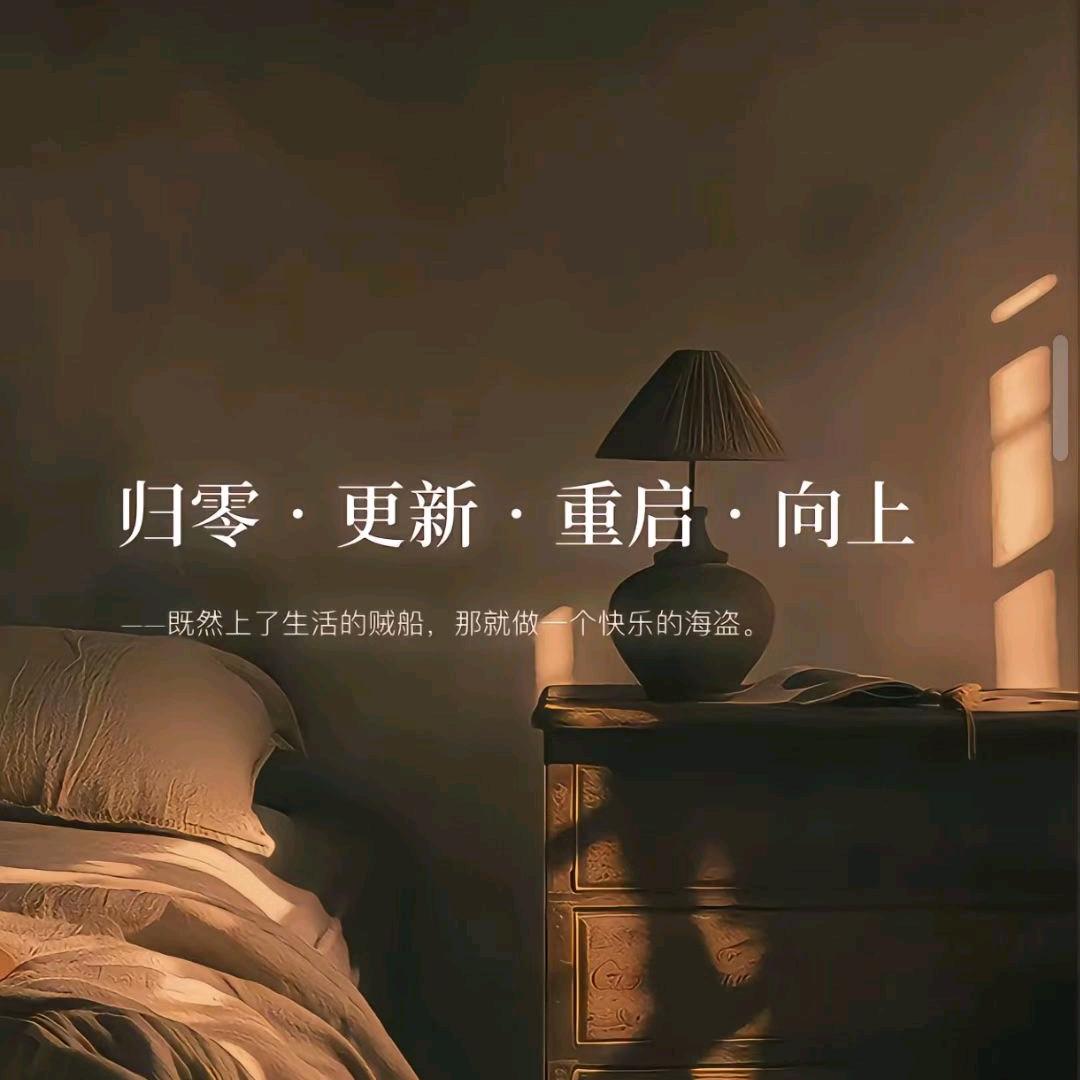 守一座城
