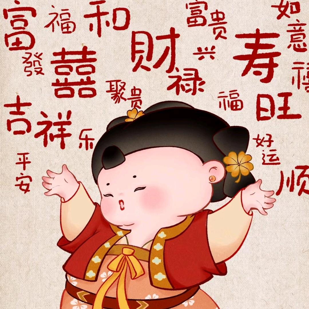 拿姐