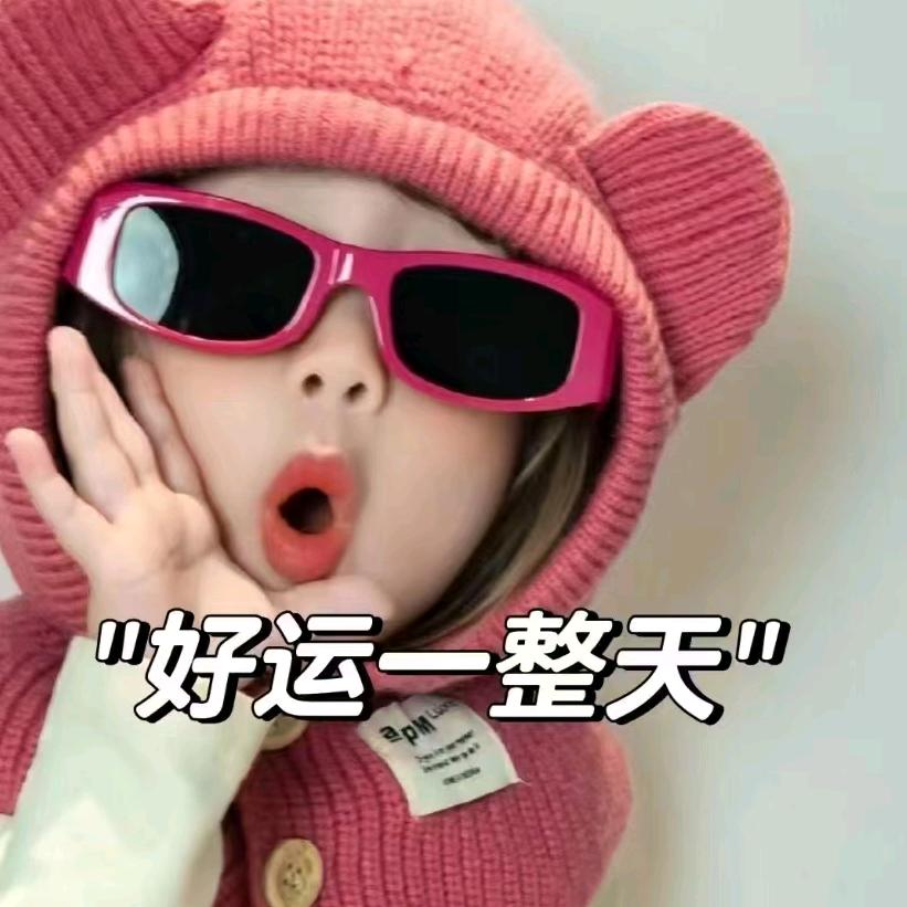 এ᭄浅笑安然ꦿృ༊