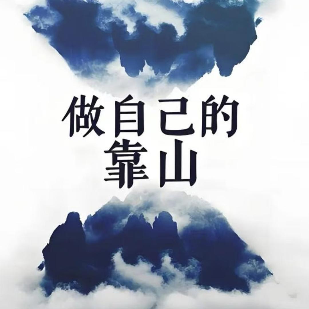 余额查询