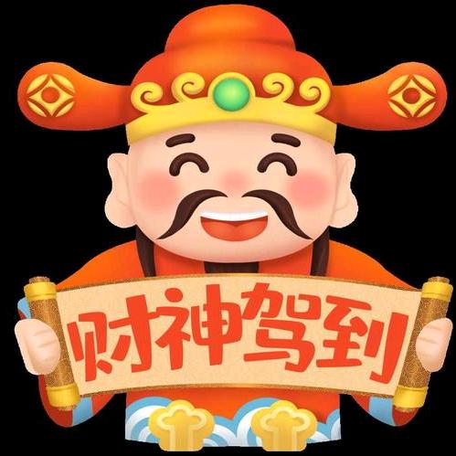 财神爷